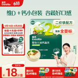 英氏（Engnice）婴幼儿加钙面条200g婴儿辅食蔬菜线面宝宝儿童早餐小面6个月以上