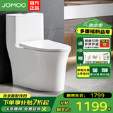 九牧（JOMOO）马桶坐便器家用节水防臭静音一级水效寸虹吸式大尺抽水连体坐便器 一级水效加大管径无棱内壁11368 305坑距【千城包安装+送货上门】