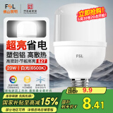 FSL佛山照明led灯泡超亮大功率节能灯20W大螺口E27白光6500K柱形
