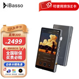 iBasso【晒单送皮套】艾巴索 DX180音乐播放器MP3发烧DSD蓝牙无损音乐hifi安卓国砖随身听 DX170【枪色】