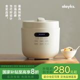 olayks立时 电压力锅 圆满高压锅 家用全自动高压电饭煲快煮智能预约不粘压力锅电压煲电高压锅5L 4-6人
