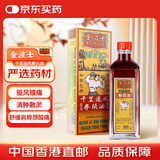 金波士千里追风拳头油肩颈痛腰椎痛消肿止痛活血散淤驱风祛湿跌打扭伤手脚麻痹活络油药油40ml