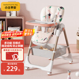 小主早安（BeBeMorning）宝宝餐椅婴儿吃饭椅子便捷式可折叠餐桌椅家用多功能饭桌宝宝椅