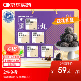 胶城 阿胶黑芝麻丸540g礼盒装休闲零食团购送女友送长辈端午节礼物