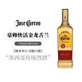 豪帅快活原装进口洋酒 墨西哥 豪帅龙舌兰酒 调酒 六大基酒特基拉酒 烈酒 750mL 1瓶 单瓶装 金