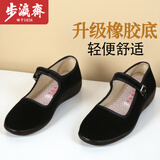 步瀛斋女鞋老北京布鞋女 女士单鞋 超市酒店工鞋坡跟舒适妈妈鞋 女布鞋 黑色 黑一代 37