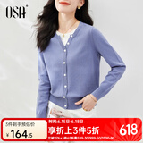 欧莎（OSA）落日橘假两件短款针织衫内搭打底上衣女士春装2025年新款可外穿 灰蓝色 M