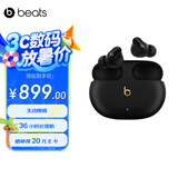 beats Studio Buds +  (第二代) 真无线降噪 蓝牙耳机 兼容苹果安卓系统 鎏金黑