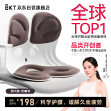 BKT护腰坐垫靠垫腰部支撑办公腰靠坐垫人体工学坐姿椅护腰椅垫夏季
