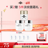 片仔癀皇后牌美白滋润3件套 提亮补水保湿护肤面霜（珍珠膏+珍珠霜*2）