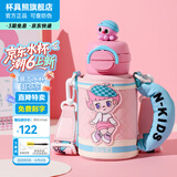 杯具熊（BEDDYBEAR）开口笑儿童双饮保温杯男女小学生宝宝吸管水杯送礼保温壶女士杯子 熊孩子双饮保温杯-艺术家600ml