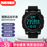时刻美（skmei）学生手表男女初高中生运动电子手表防水夜光儿童手表1257黑色