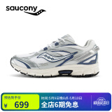 Saucony索康尼2K PRM电子表复古跑鞋情侣老爹鞋女运动鞋男 白银2 37