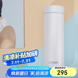 虎牌（TIGER）梦重力不锈钢真空保温杯MMP-J30C-WL 300ML 冷光白