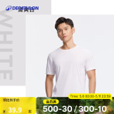迪卡侬（DECATHLON）速干t恤男夏训练休闲宽松透气健身跑步速干衣短袖MSJT 气质白(新老款随机发货) L （欧码偏大）
