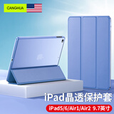 CangHua ipad6/5保护套 iPadair1/air2保护壳9.7英寸苹果平板电脑三折支架超薄全包防摔皮套 CK21-薰衣草