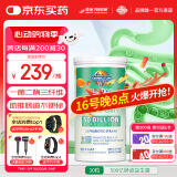 Garden of life生命花园肠胃益生菌乳双歧杆菌进口肠胃调理30粒/瓶