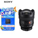 索尼（SONY）FE 14mm F1.8 GM 全画幅超广角大光圈定焦G大师镜头 (SEL14F18GM)