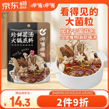 呷哺呷哺 珍鲜菌汤火锅底料 麻辣烫冒菜调味料 菌汤不辣火锅食材170g
