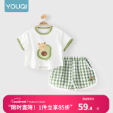 优奇婴儿衣服夏季套装宝宝夏装短袖儿童夏装分体两件半袖套装空调睡衣 【短袖】牛油果 80