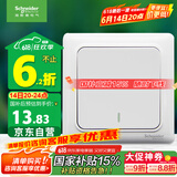 施耐德电气 一开多控中途开关 86型暗装墙壁电源开关面板 睿意系列 白色