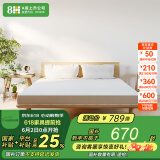 8H 进口黄麻偏硬青少年护脊 独立袋装弹簧床垫MQ 黄麻护脊 1.35米*1.9米