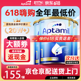 爱他美（Aptamil）金装澳洲版DHA婴幼儿配方牛奶粉新西兰原装进口 保税速发 【每罐返现】1段3罐 效期27年2月