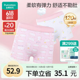全棉时代儿童内裤女童平角裤宝宝全棉中大童内裤 猫咪+流星 120cm