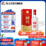 国窖1573经典装 浓香型白酒（新老随机发货） 38度 500mL 1瓶 单瓶装
