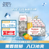 瓦伦丁（Wurenbacher）比利时白啤500ml*24听 整箱装 比利时原装进口精酿白啤 麦香浓郁