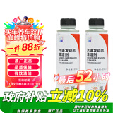 本田原厂汽油发动机清洁剂燃油宝添加剂适用于广汽本田全系车型500ml
