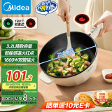 美的（Midea）电炒锅 电火锅 电蒸锅 电煮锅宿舍泡面家用多用途多功能 不沾炒菜锅3.2L电热锅 HCG2571 配蒸架