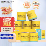 斑布有芯卷纸 4层200克*10卷 原生竹浆 卷纸 卫生纸 卷筒纸 纸巾