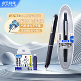点石按动钢笔小学生三年级练字书写学习儿童钢笔练字笔784小舱门细尖【黑杆-魔液可擦蓝】1支笔5墨囊