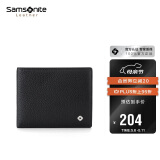 新秀丽（Samsonite）男士钱包短款休闲两折牛皮钱夹多功能皮夹男士礼物 TK7*09001