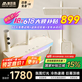 摩恩曼系列恒温花洒套装数显增压淋浴花洒全套氛围灯钢琴按键玻璃 M809-奶白【冷热四挡】智能数显