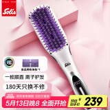 索利斯（Solis） 直发梳卷发器负离子不伤发家用电夹板美发护发梳子一梳就直 珍珠白 267mm