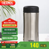 膳魔师（THERMOS）保冷保温杯400ML高真空不锈钢商务办公保温杯JCG-400C SBK