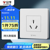 公牛（BULL）开关插座 G07系列 三孔16A插座空调插座86型面板G07Z104S 白色 