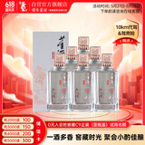 董酒  窖藏 C3 董酱兼香型白酒 50度 500ml*6瓶 整箱装 