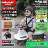 世纪宝贝（babyhood）扭扭车溜溜车男女宝宝婴幼儿摇摆滑步车儿童平衡车防侧翻摇摇车 【有范出街套装】(1-6岁) 焦糖棕