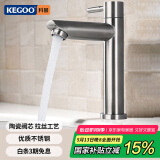 科固（KEGOO）K01035 单冷水龙头 面盆 台盆洗脸盆龙头304不锈钢 不含进水管