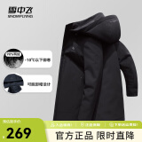 雪中飞【夹克羽绒服】秋冬经典时尚休闲百搭潮流男中长款有型羽绒服 黑色 L 175