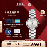美度（MIDO）瑞士手表 贝伦赛丽系列 多娜 真钻 时尚优雅 石英钢带女表