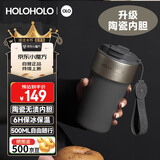 HOLOHOLO陶瓷保温杯 男女士高颜值咖啡杯 便携儿童吸管杯茶水杯子节日礼物