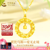 中国黄金（CHINA GOLD）黄金项链女士足金莫比乌斯环吊坠套链首饰情人节618送女朋友礼物 精工项链约3.1g+玫瑰礼盒