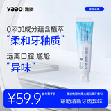雅澳（yaao）F8电动牙刷男女款一对全自动成人简洁软毛礼盒声波yobk情侣款德国 成人牙膏2支