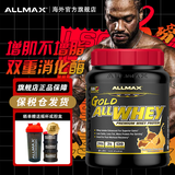 ALLMAXGOLD金牌乳清蛋白粉2磅907克 巧克力花生酱