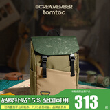 tomtoc双肩包男休闲书包大学生背包笔记本电脑包轻量轻便通勤旅行包T64 机组绿