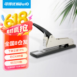 可得优省力长臂重型订书机办公中缝装订机大号加厚订书器订210页
